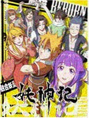 星辰影院官网科幻电影《第七次日落》海报