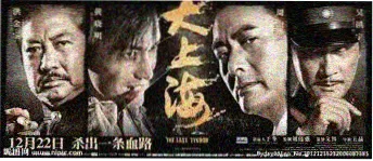 星辰影院官网高分经典《去年冬天的信》横幅海报